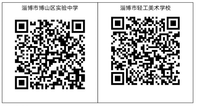 2024年最新淄博中考各学校查询入口(2024年7月13号更新)