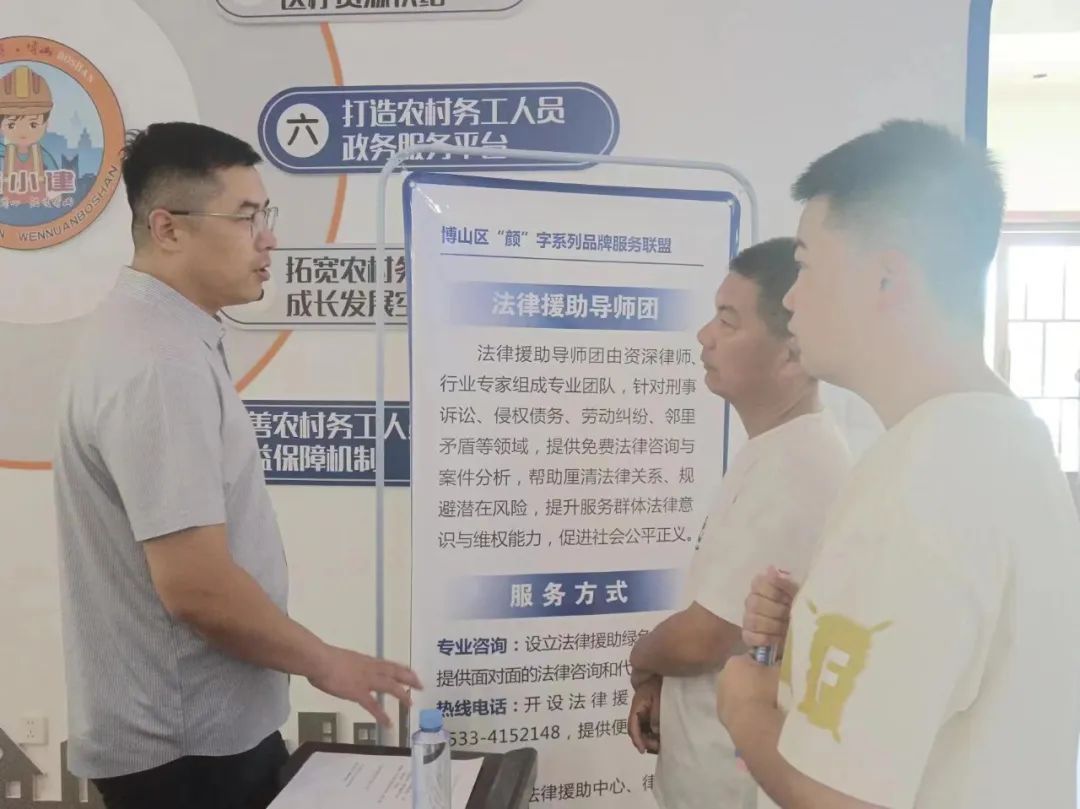 博山区2025年“百日千万招聘专项行动”暨“青年就业服务攻坚”大型招聘会成功举办