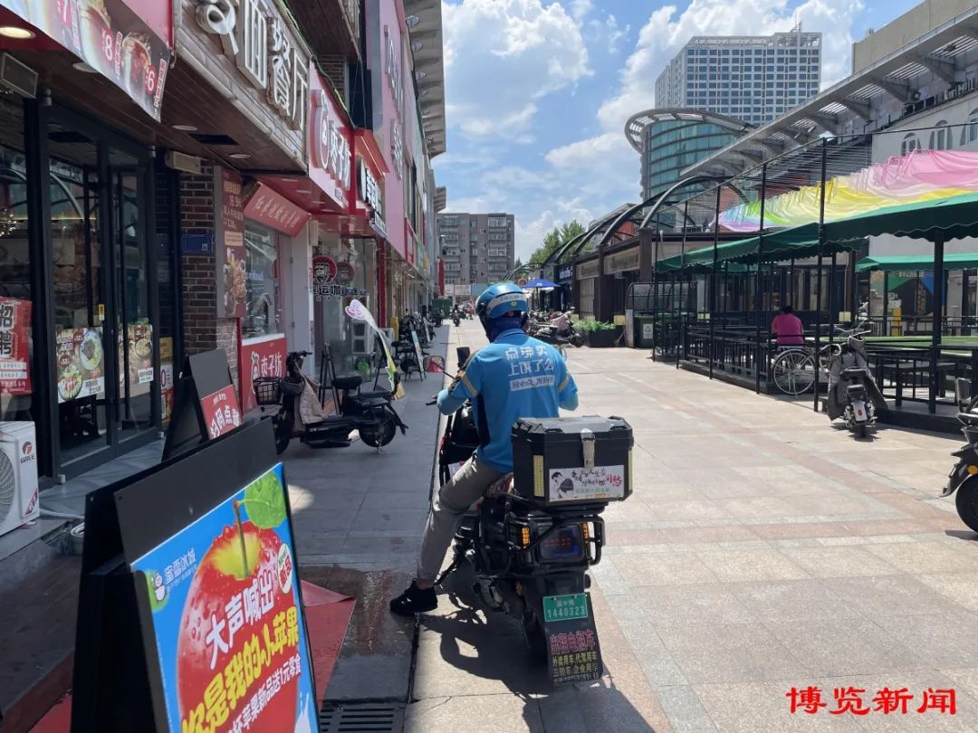 电商巨头竞速淄博即时零售赛道