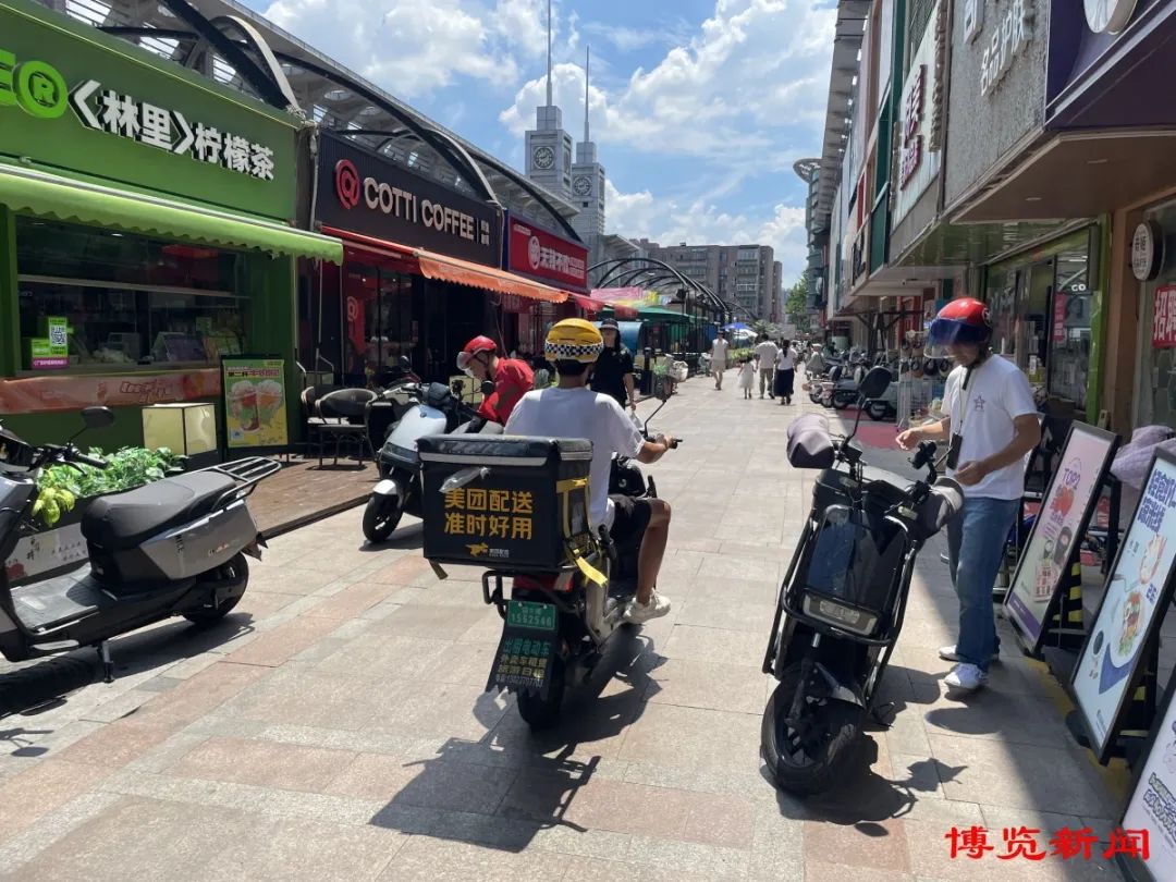 电商巨头竞速淄博即时零售赛道