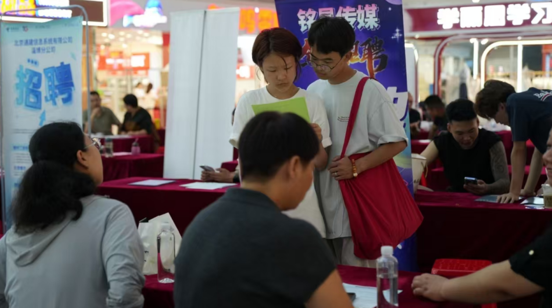 淄川：仲夏送岗聚英才暨夜市人才专场招聘会走进SM商圈