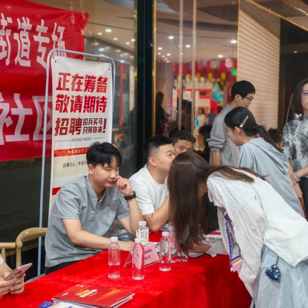 张店区商超“职”通车再出发