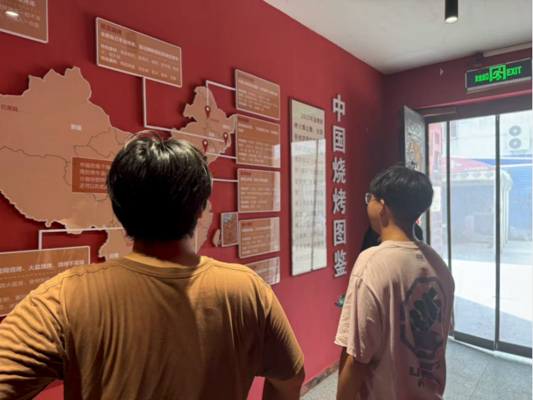 社会实践 | 淄烤探炉队解码淄博烧烤:烟火背后的民生密码