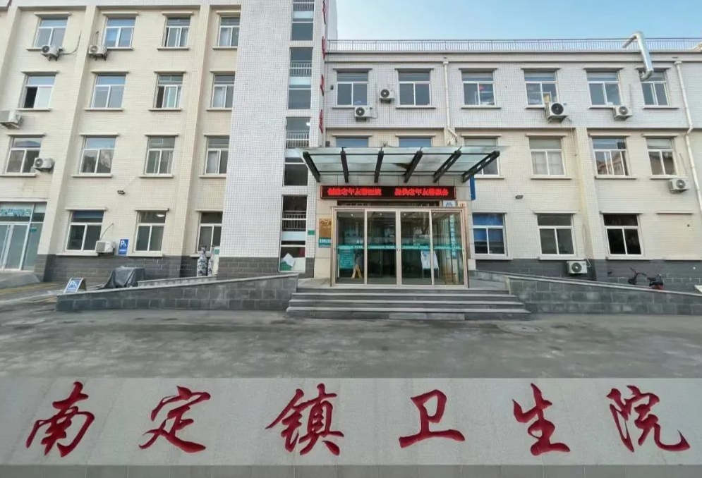 张店南定镇卫生院面向社会招聘护理员主管