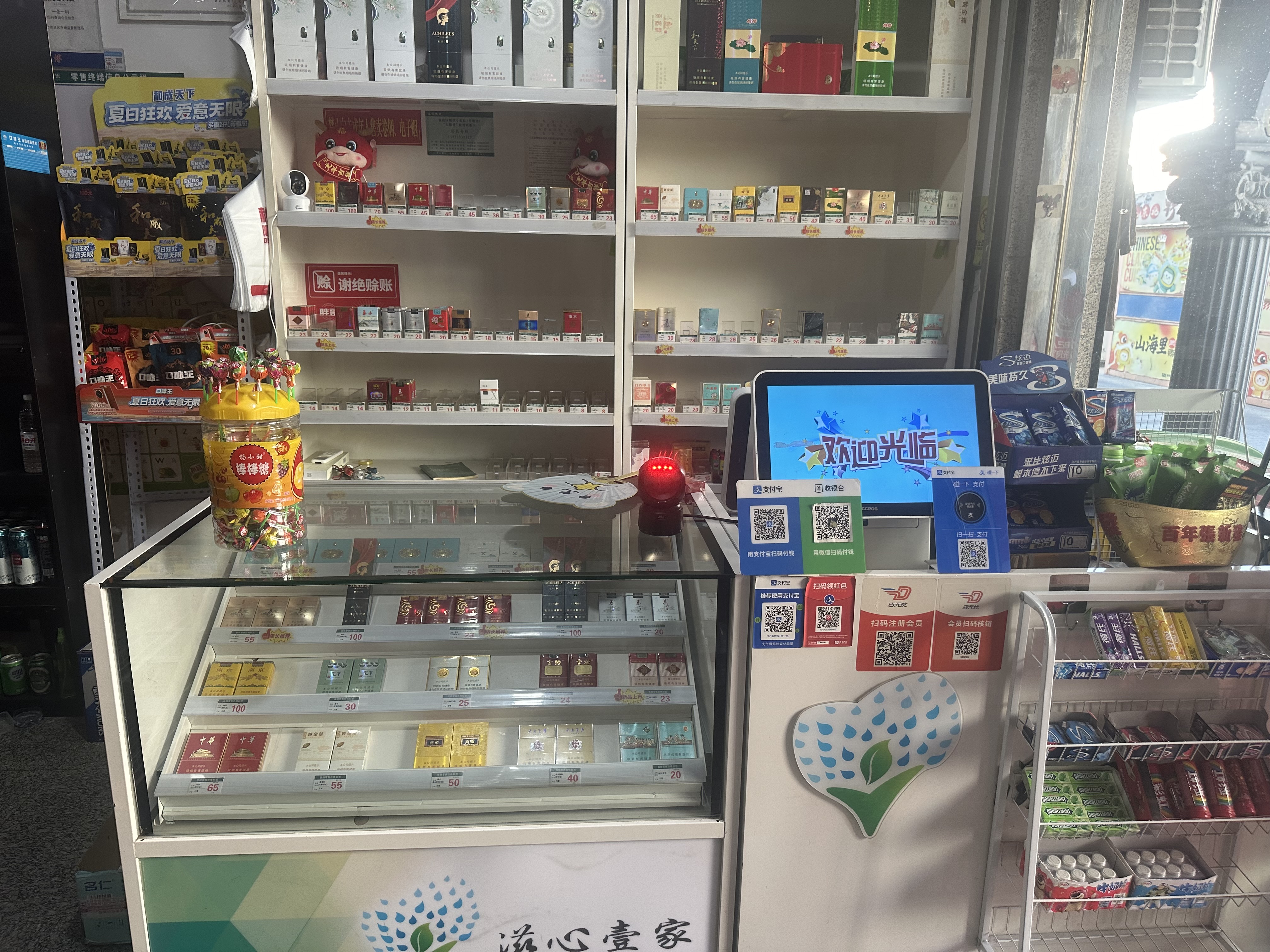 张店步行街便利店转让五十平左右带烟草证