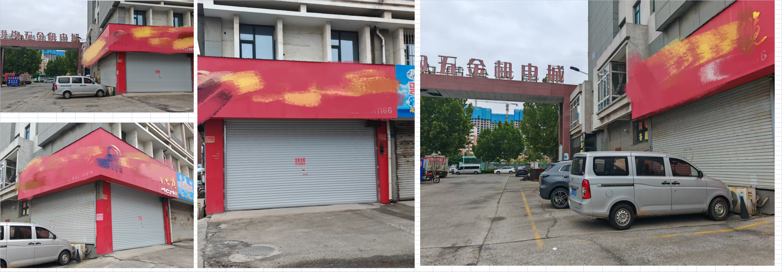 张店洪沟五金机电城—临街旺铺出售上下两层，140平，有意联系