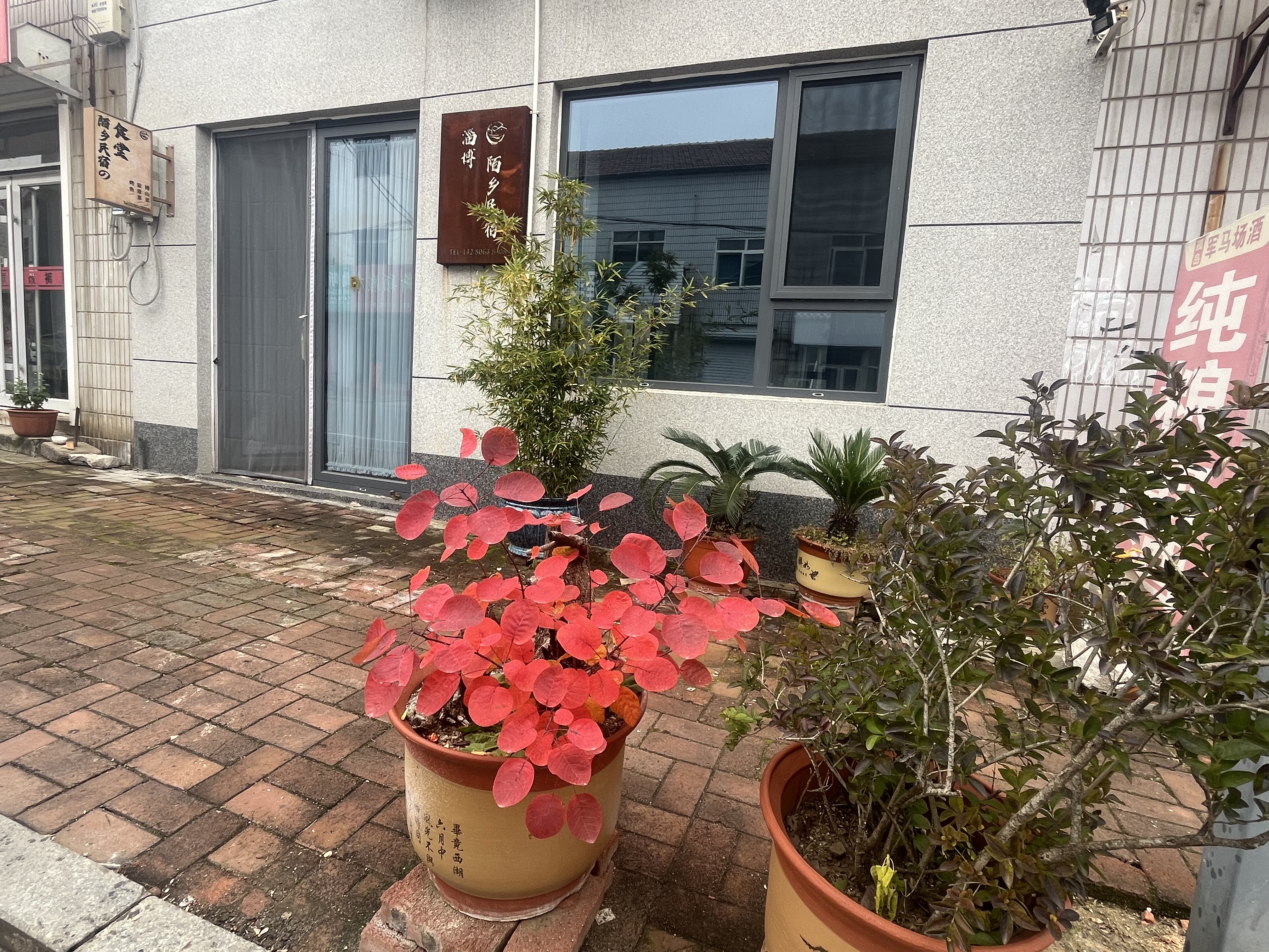 博山区石马镇商业街五阳湖大产权房出售