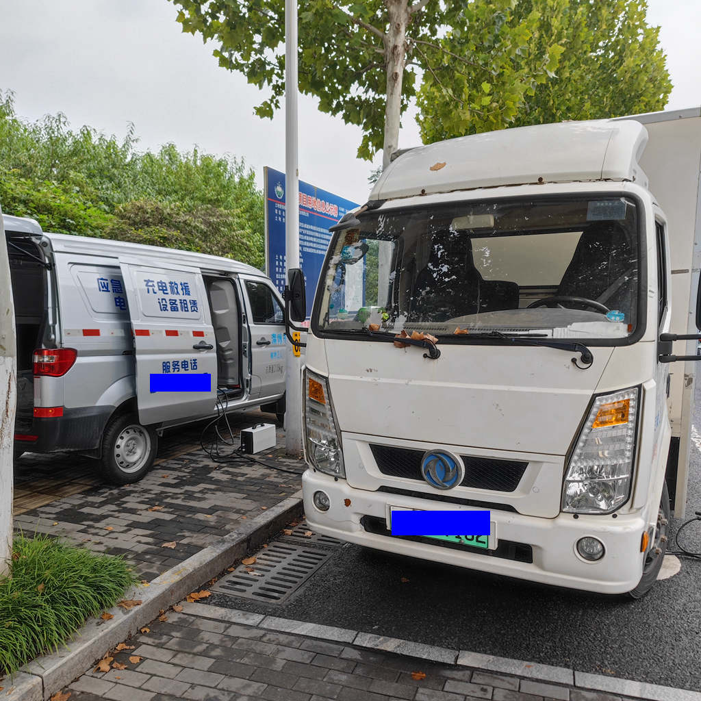 淄博张店享电：新能源电动汽车缺电？现场移动充电即刻响应