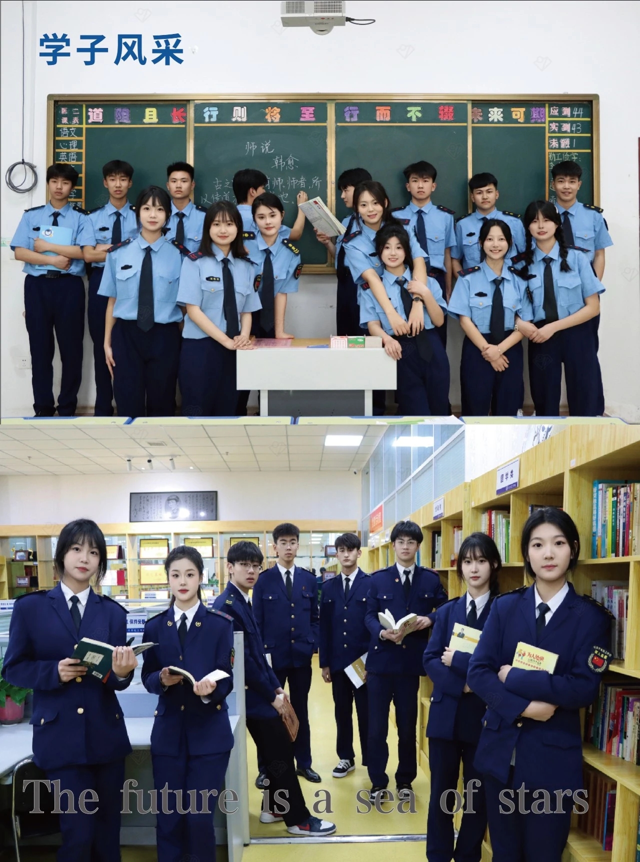 山东齐鲁综合高中（济南中职）面向初中毕业生开始招生