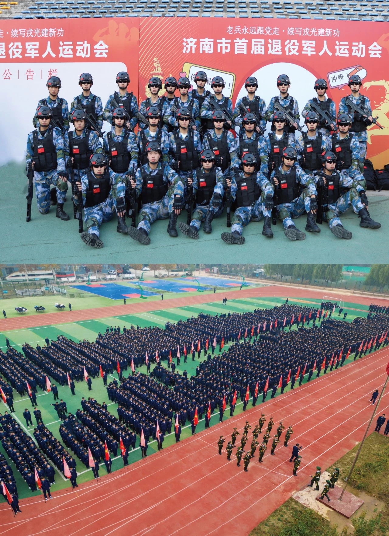 山东齐鲁综合高中（济南中职）面向初中毕业生开始招生